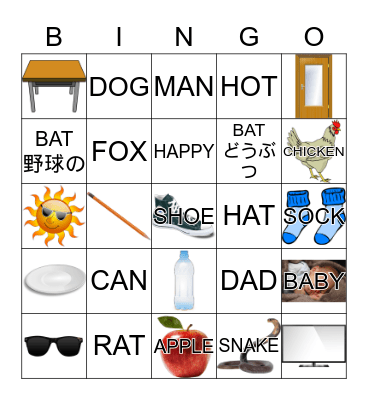 Ability Kids English Bingo 8/31 Bingo Card