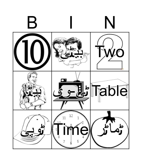 BINGO GAME Bingo Card