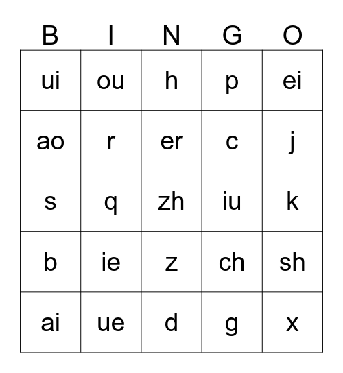 pinyin 一 Bingo Card