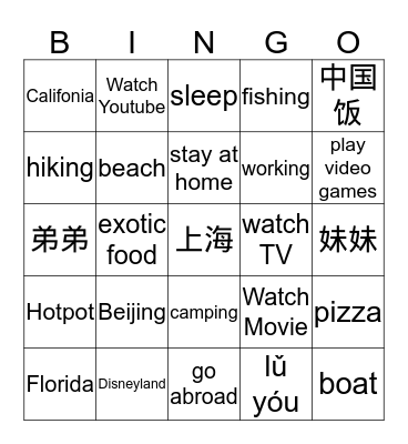 What did you do in the summer? Bingo Card