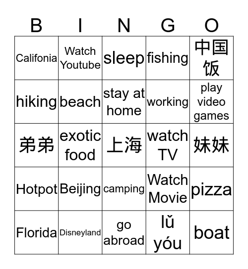 What did you do in the summer? Bingo Card