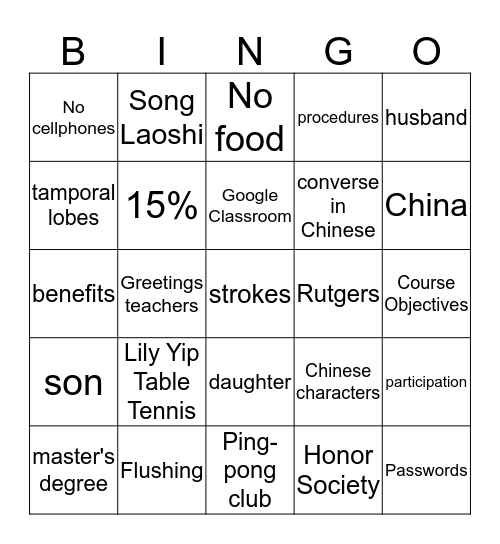 中文一新生bingo  Bingo Card