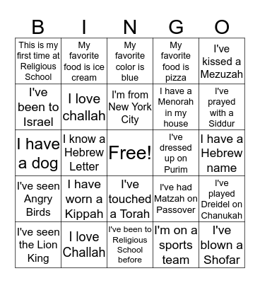 'כיתה ג - Third Grade  Bingo Card