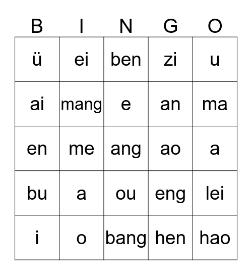 Pinyin 1-3 Bingo Card
