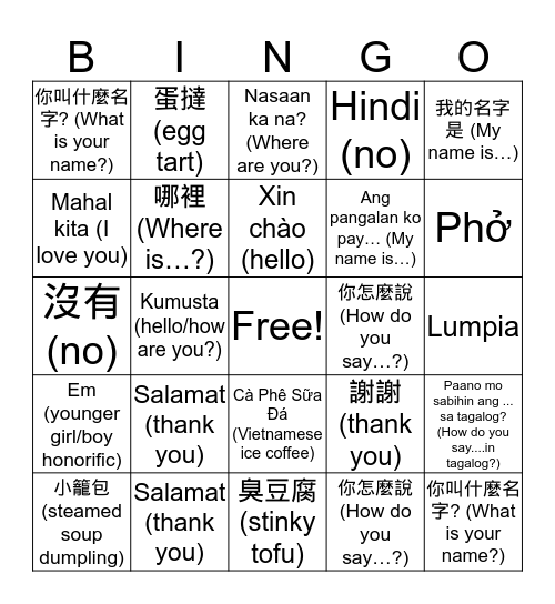 Bingo Lingo! Bingo Card