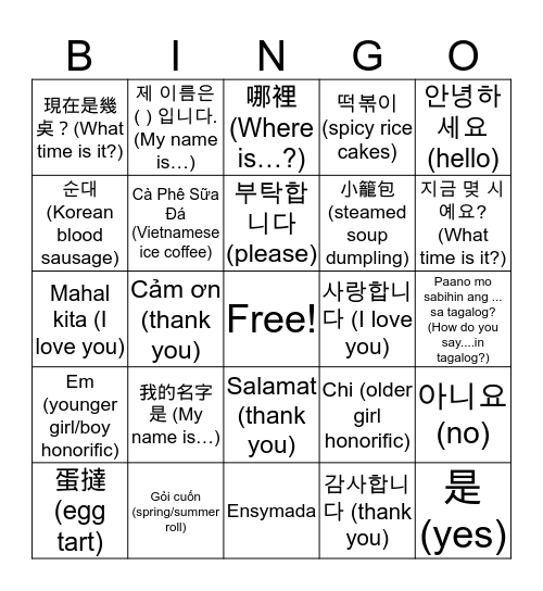 Bingo Lingo Bingo Card