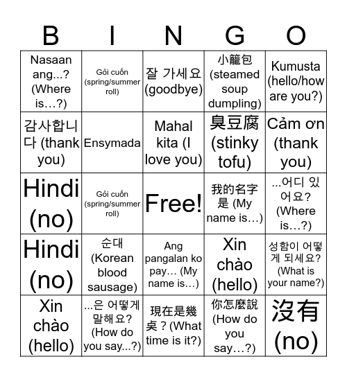 Bingo Lingo Bingo Card