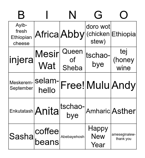 Ethiopian Bingo Card