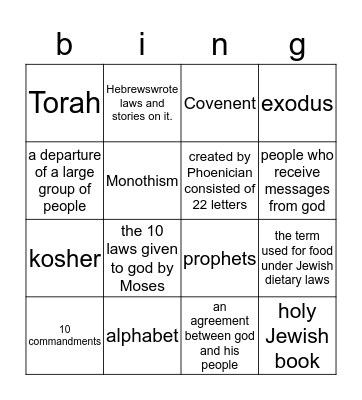 judaism Bingo Card