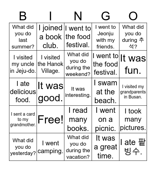 What did you do?  Bingo Card
