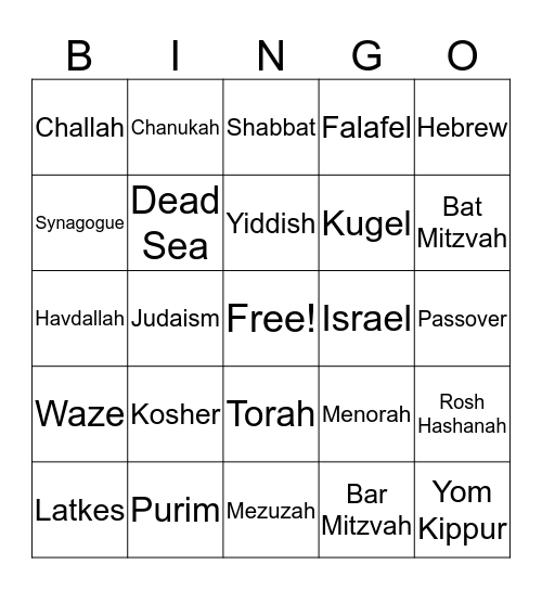 jewish-bingo-bingo-card