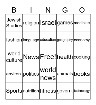 TBJ BINGO Card