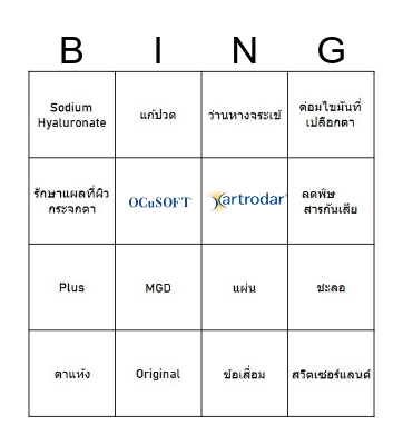 GAME Bingo Card