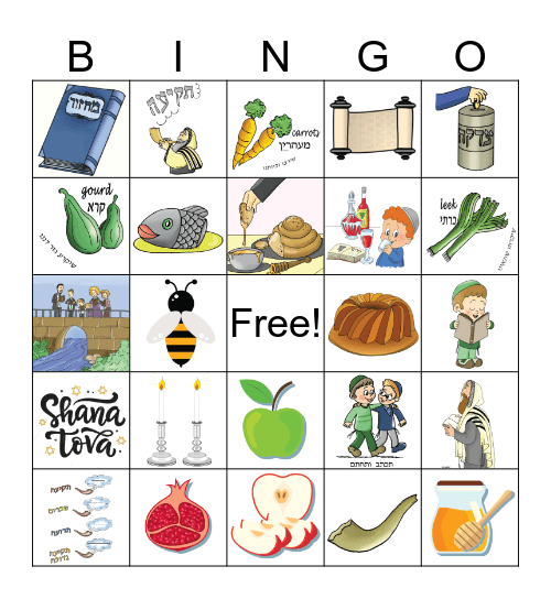 ROSH HASHANAH Bingo Card