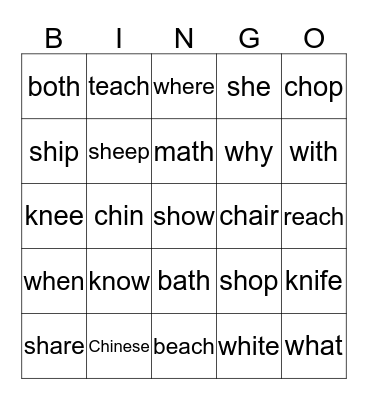 Pronunciation Practice Bingo Card