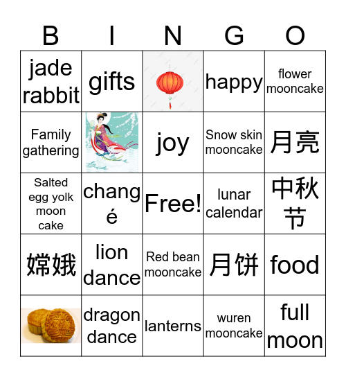 Mid Autumn Festival Fun !! Bingo Card
