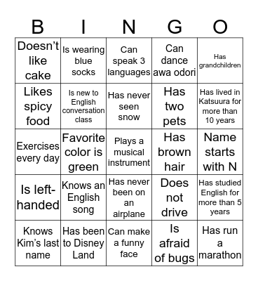 Get to know your classmates! Bingo Card