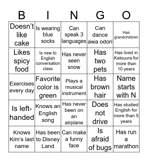 Get to know your classmates! Bingo Card
