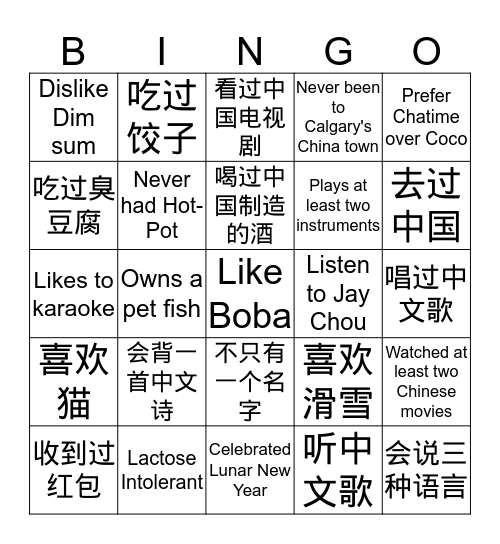 CCC Week 1 Bingo Card