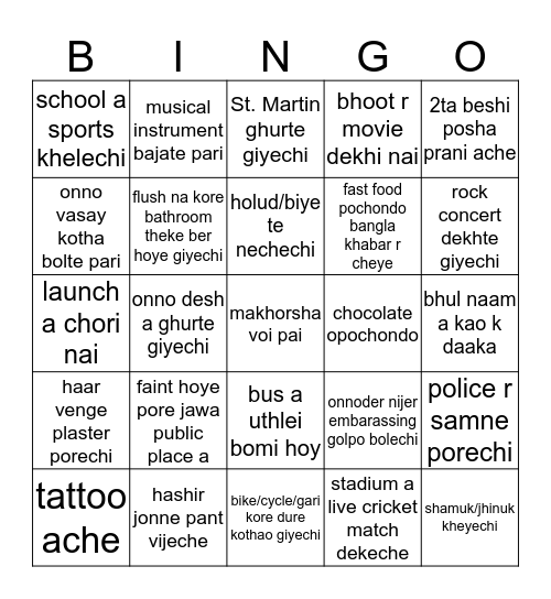 Onnoder Chini Bingo Card