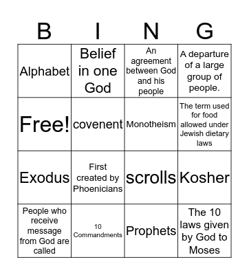 Judaism Bing Bingo Card