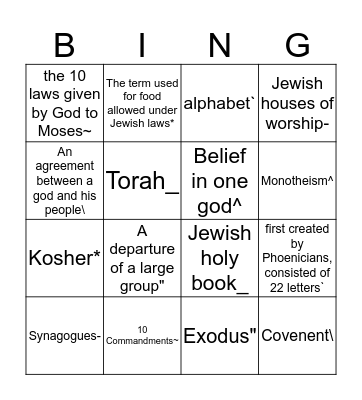 Judaism Bingo Card