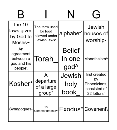 Judaism Bingo Card