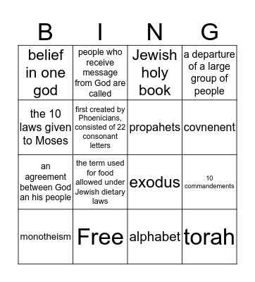 Judaism Bingo Card