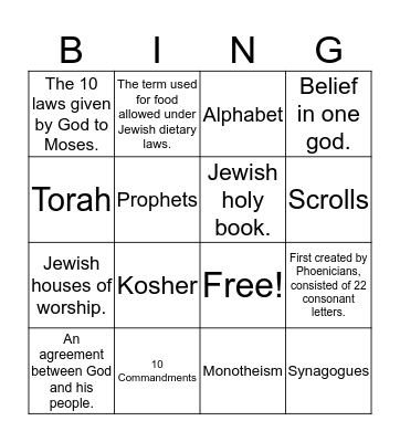 Judaism Bingo Card