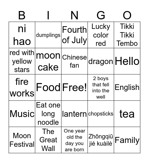 Chinese Culture Bingo Card