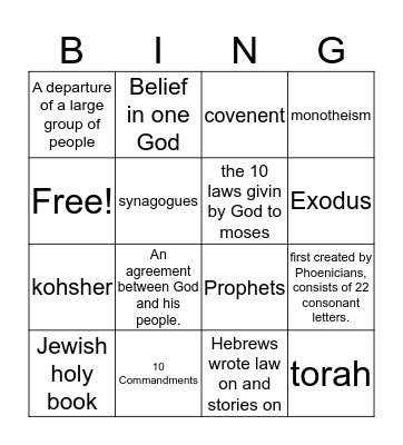 Judaism Bingo Card