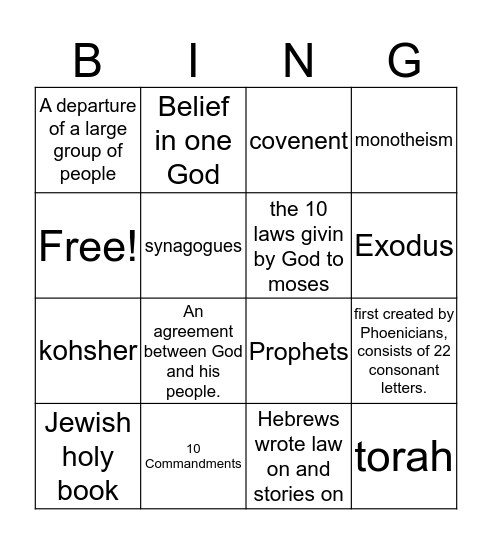 Judaism Bingo Card