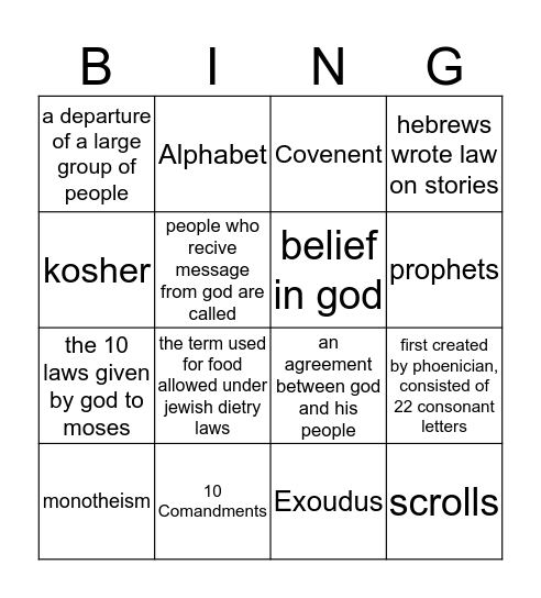 Judaism Bingo Card