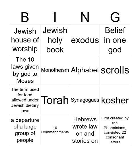 Judaism Bingo Card