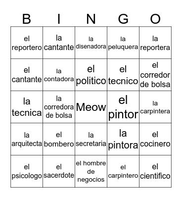 SQUAAA Bingo Card