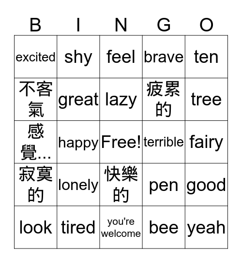 Lesson 2 Bingo Card
