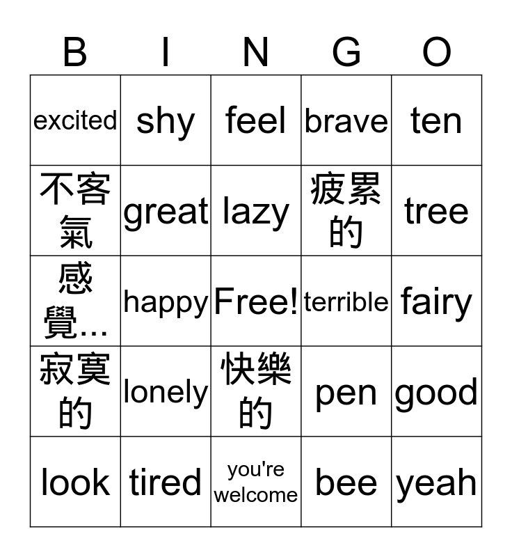 Lesson 2 Bingo Card