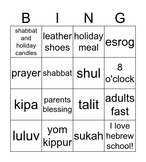 Holiday bingo Card
