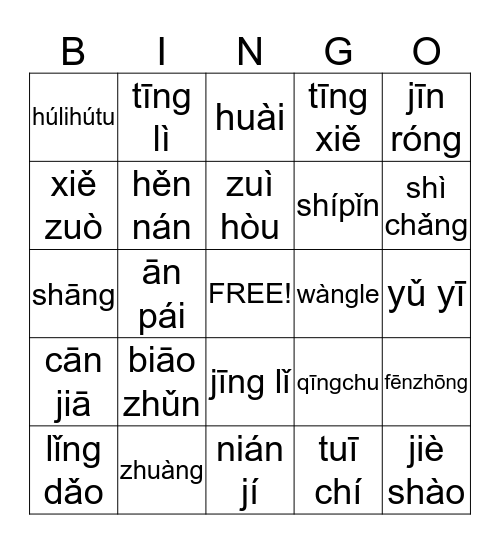 Lesson 7-8 Bingo Card