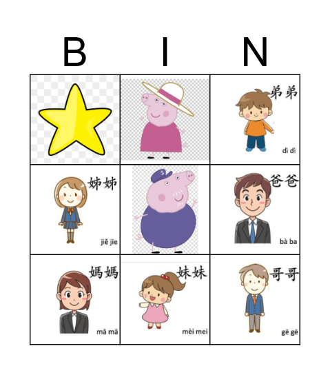 Family Bingo Card