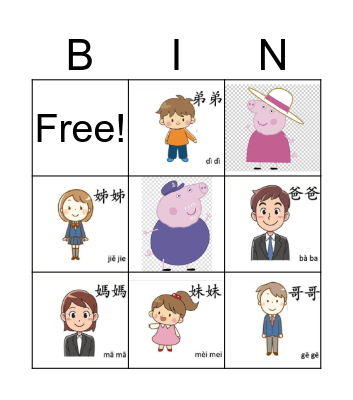Family Bingo Card
