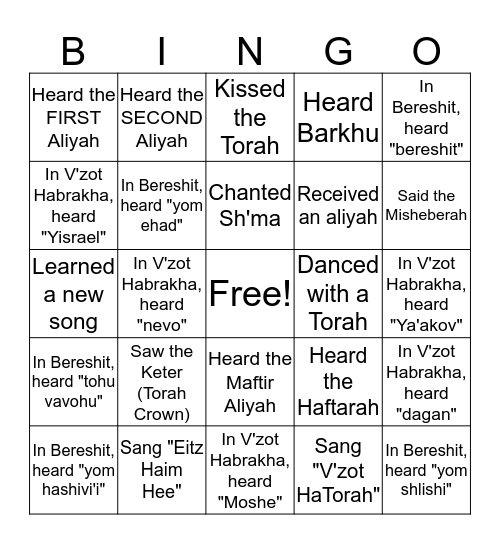 Simhat Torah Bingo Card