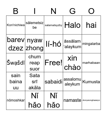 Greetings in Different Asian Language Bingo Card