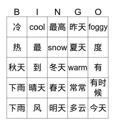 weather and seasons  Bingo Card