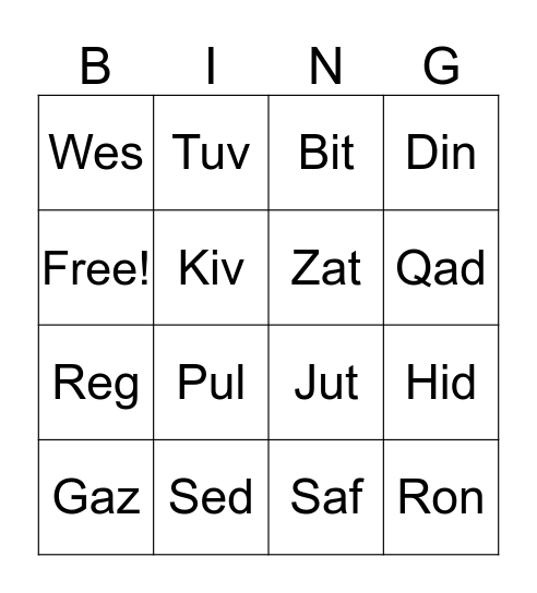 Halloween Bingo Card
