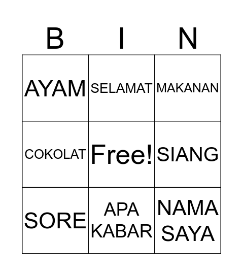 PAK GURU Bingo Card