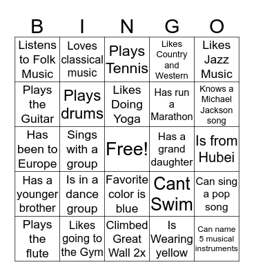 Getting to Know You  Bingo Card