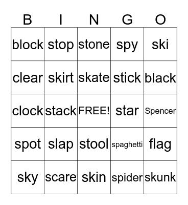 Emma's Blends BINGO Card