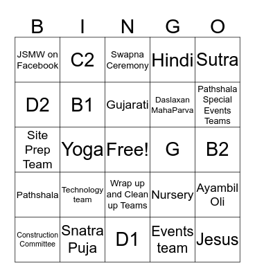 JSMW Volunteer Appreciation Bingo Card