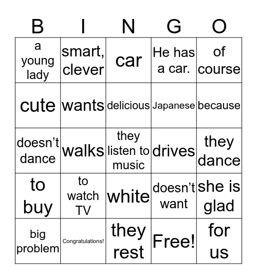 Иван и его машина Bingo Card